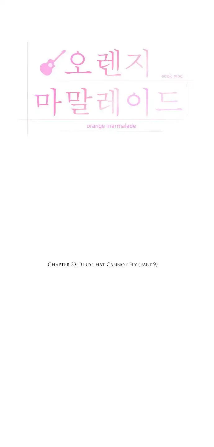 Orange Marmalade Chapter 33 8